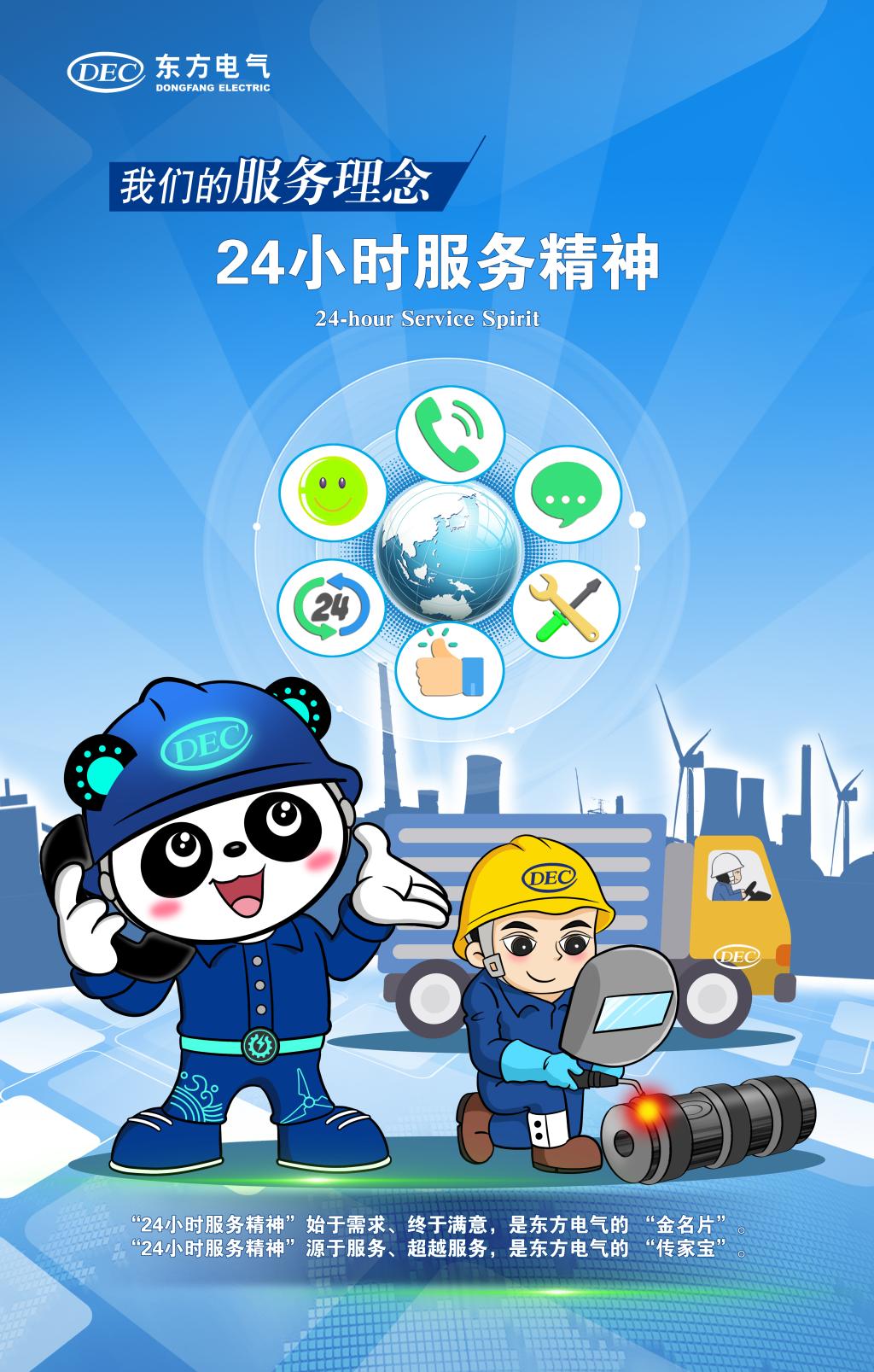 糖果派对 - 更优质的游戏运营商官网