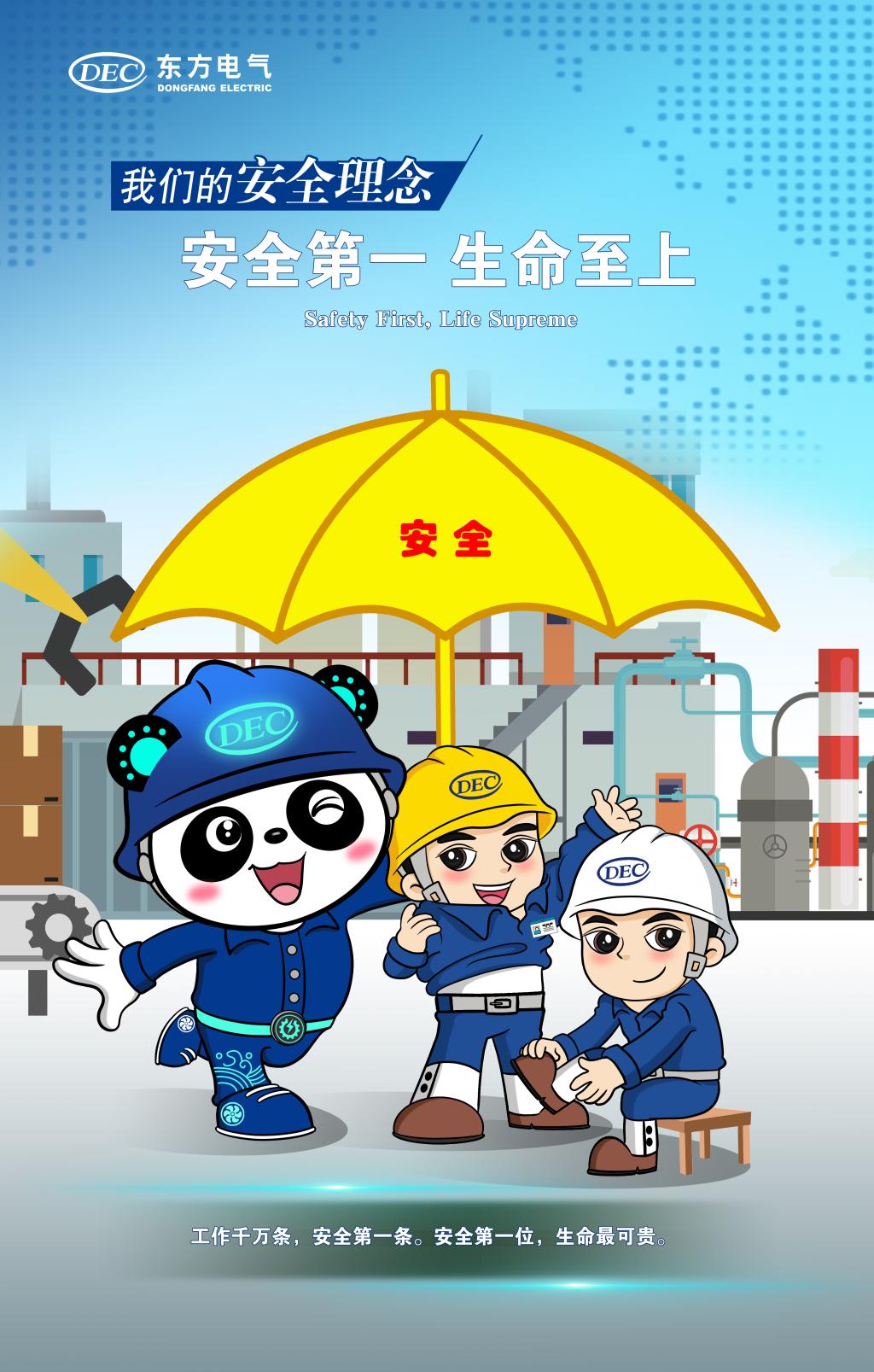 糖果派对 - 更优质的游戏运营商官网