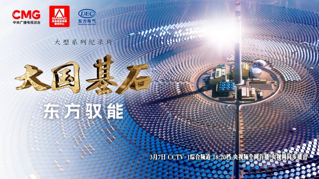 糖果派对 - 更优质的游戏运营商官网