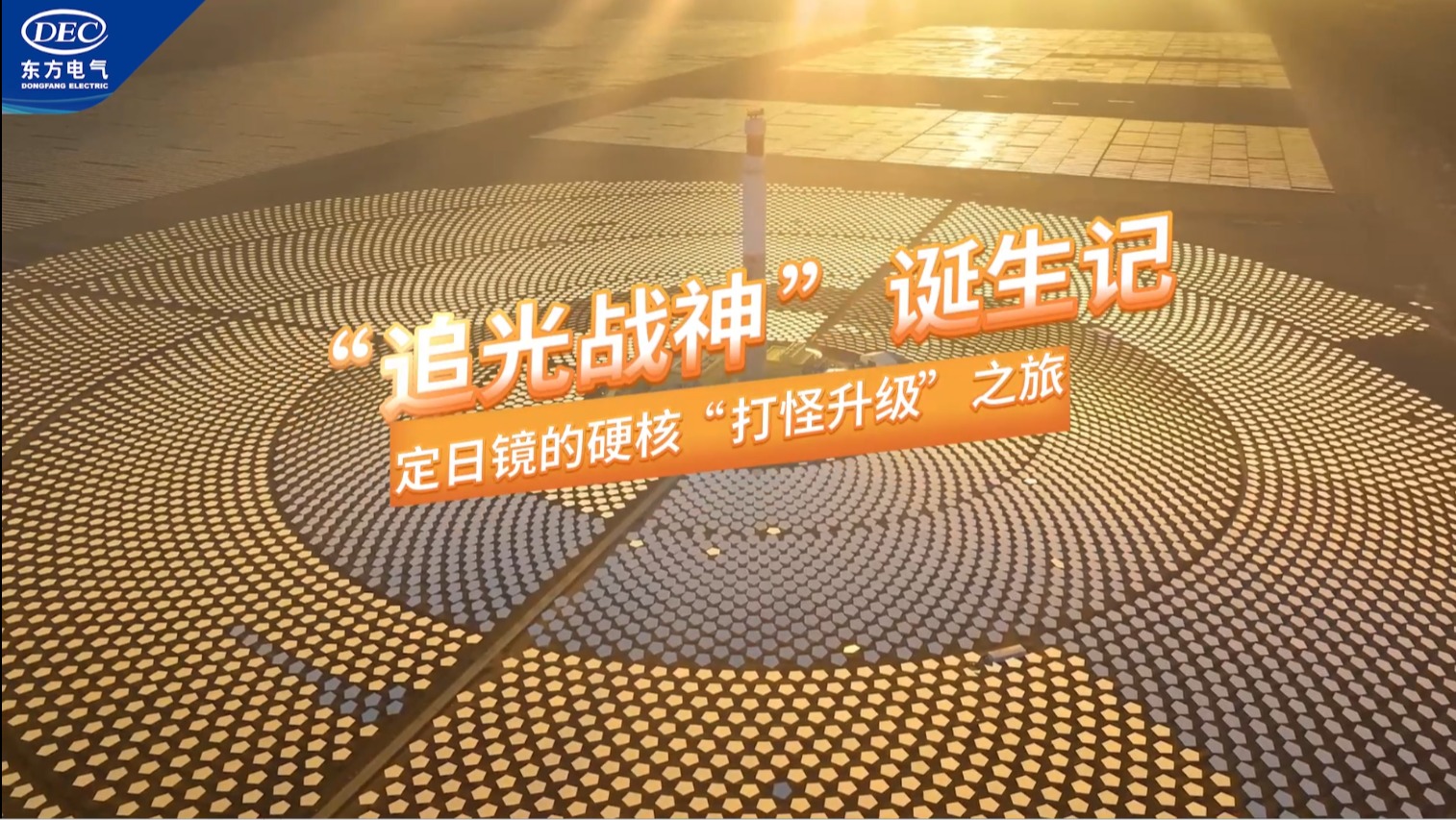 糖果派对 - 更优质的游戏运营商官网