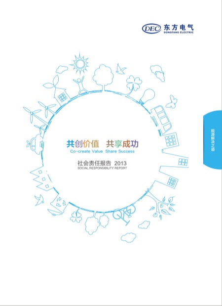 糖果派对 - 更优质的游戏运营商官网