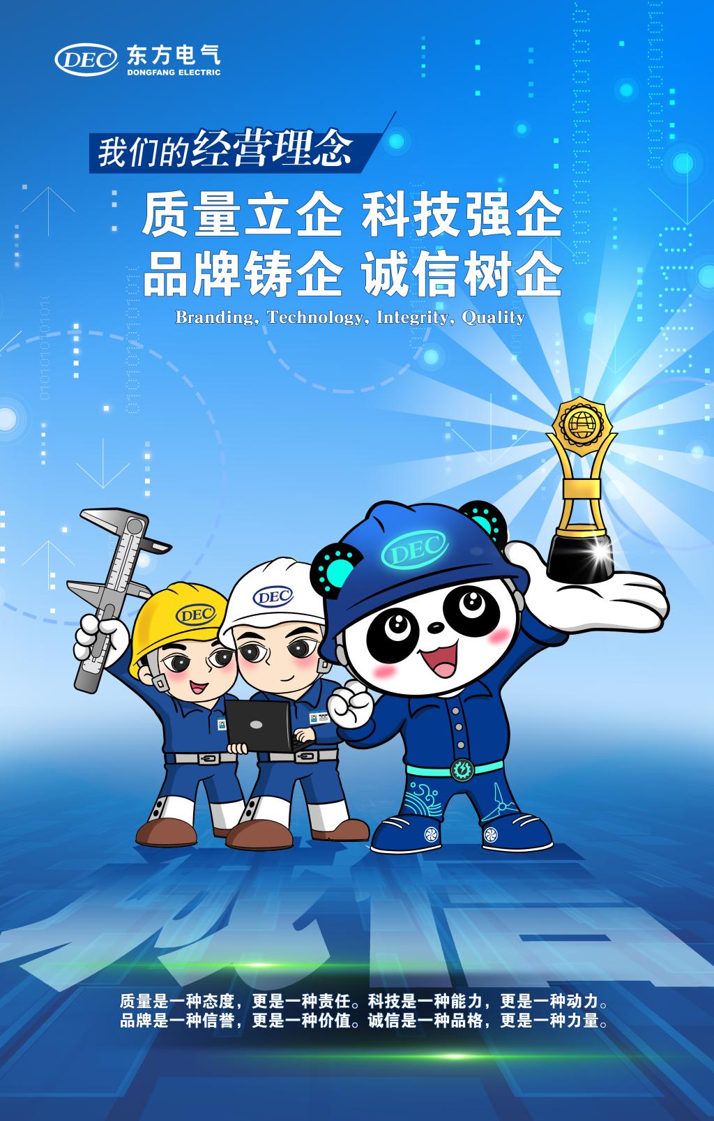 糖果派对 - 更优质的游戏运营商官网