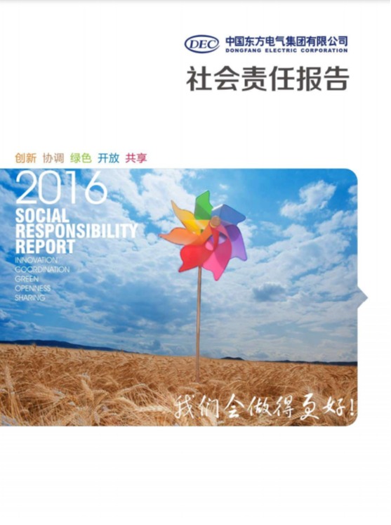 糖果派对 - 更优质的游戏运营商官网