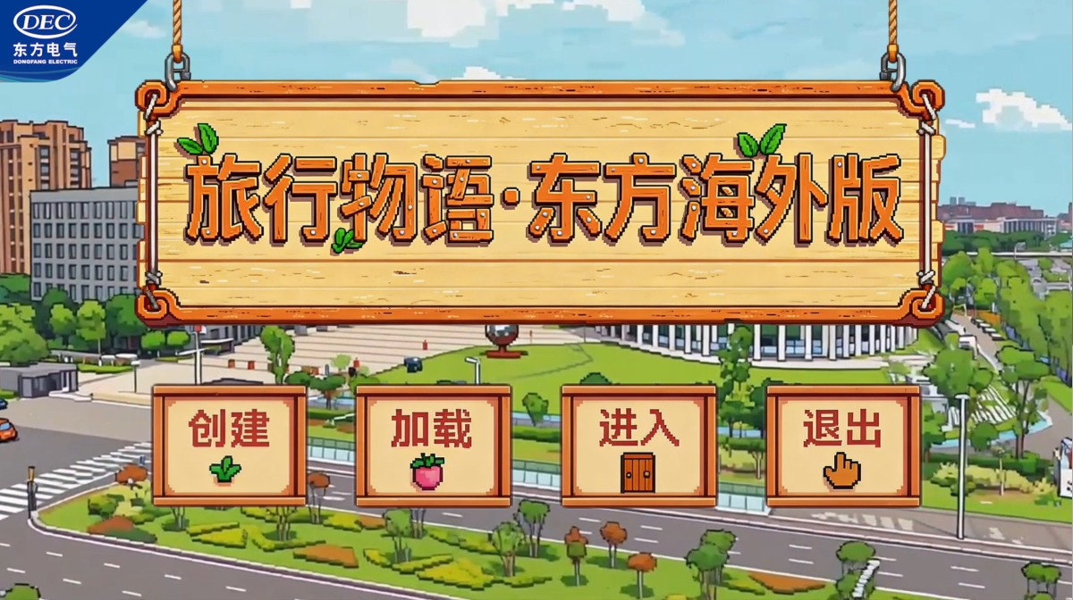 糖果派对 - 更优质的游戏运营商官网