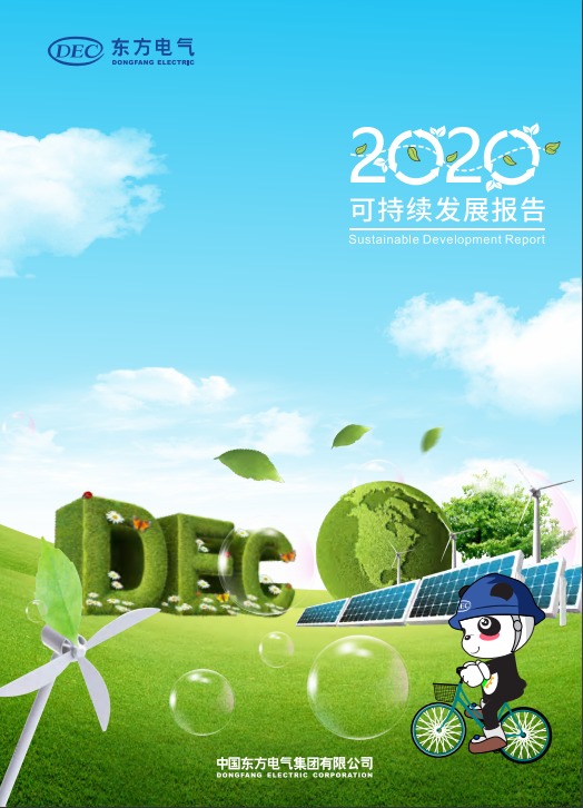 糖果派对 - 更优质的游戏运营商官网