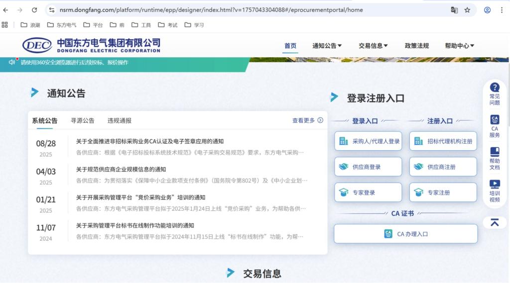 糖果派对 - 更优质的游戏运营商官网