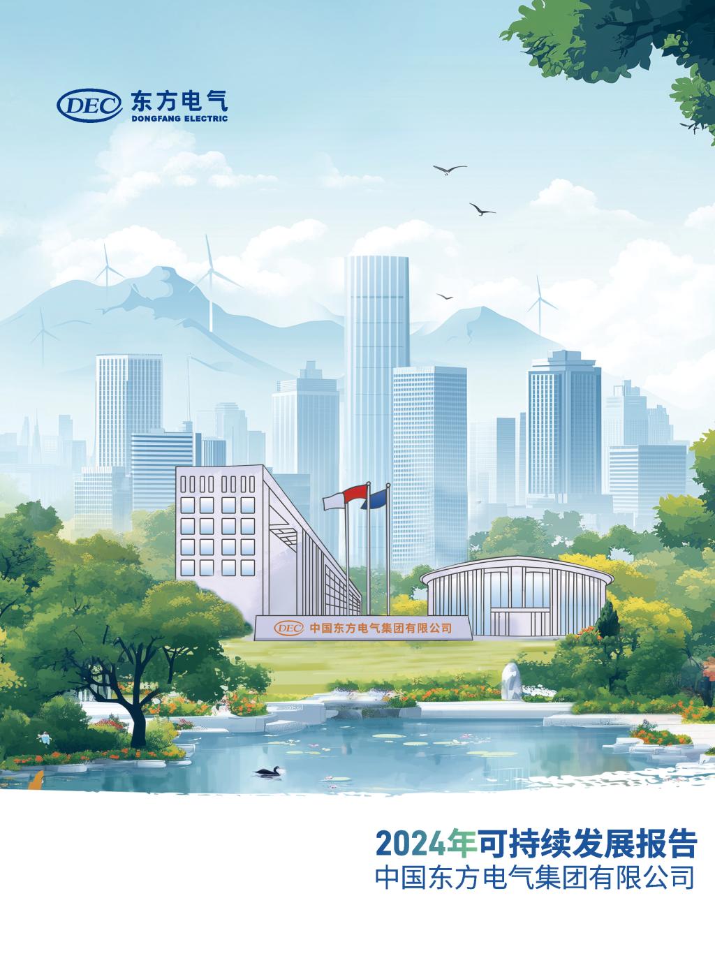 糖果派对 - 更优质的游戏运营商官网