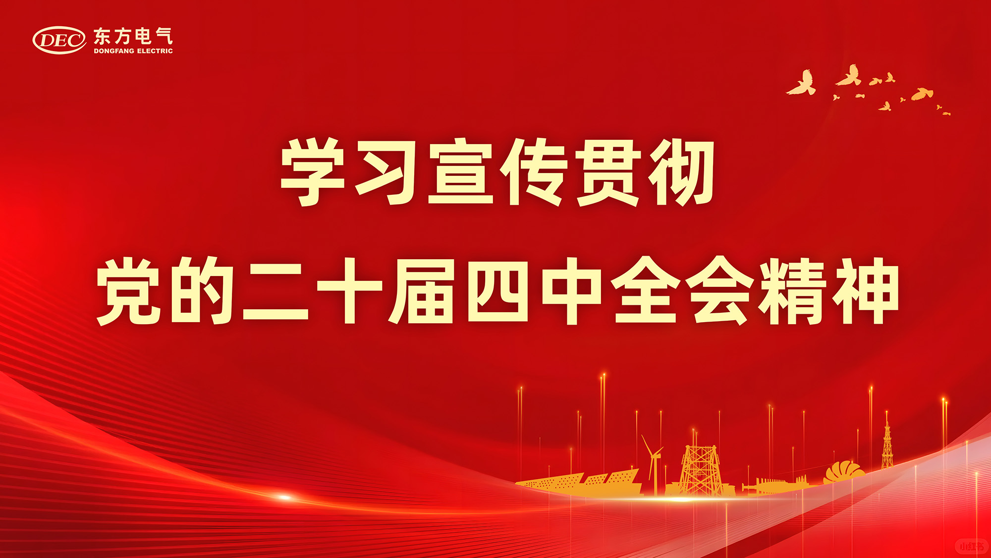 糖果派对 - 更优质的游戏运营商官网